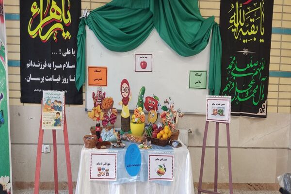 افتتاحیه سفیران سلامت پاکدشت در آموزشگاه ام‌الشهدای مظفر