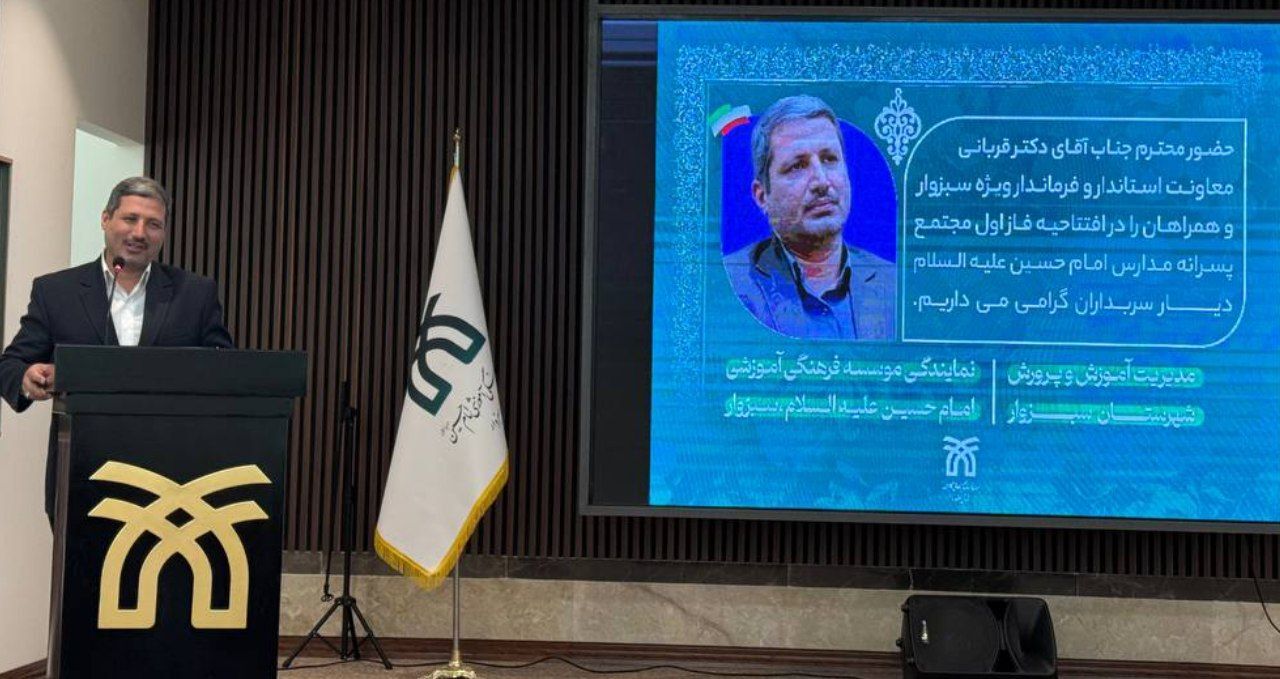 اجرای ۲۵ طرح آموزشی در دست ساخت در شهرستان سبزوار 