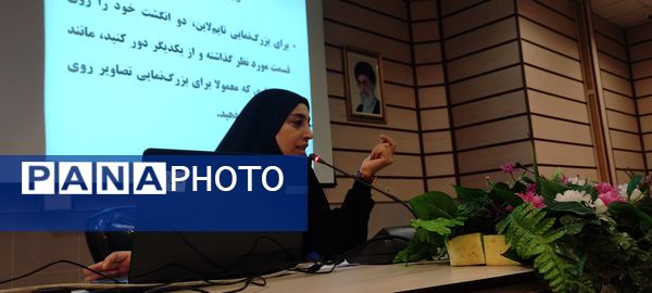  کارگاه مهارتی تخصصی خبرنگاران خبرگزاری پانا ناحیه 1 مشهد