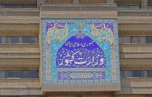 اقدام ‌اتحادیه اروپا علیه سپاه پاسداران ‌مصداق بارز کج‌فهمی سیاسی است