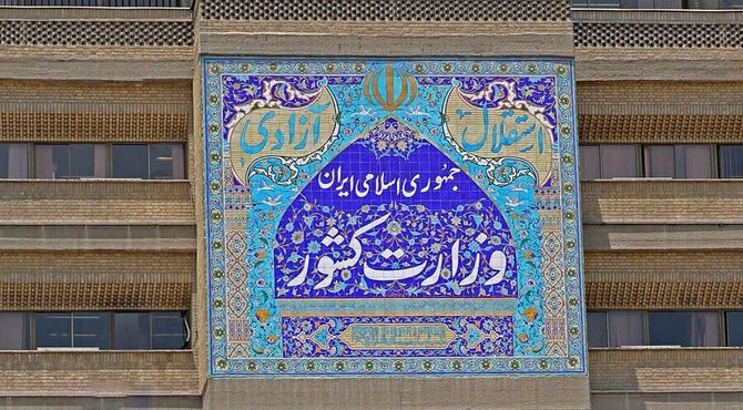 اقدام ‌اتحادیه اروپا علیه سپاه پاسداران ‌مصداق بارز کج‌فهمی سیاسی است