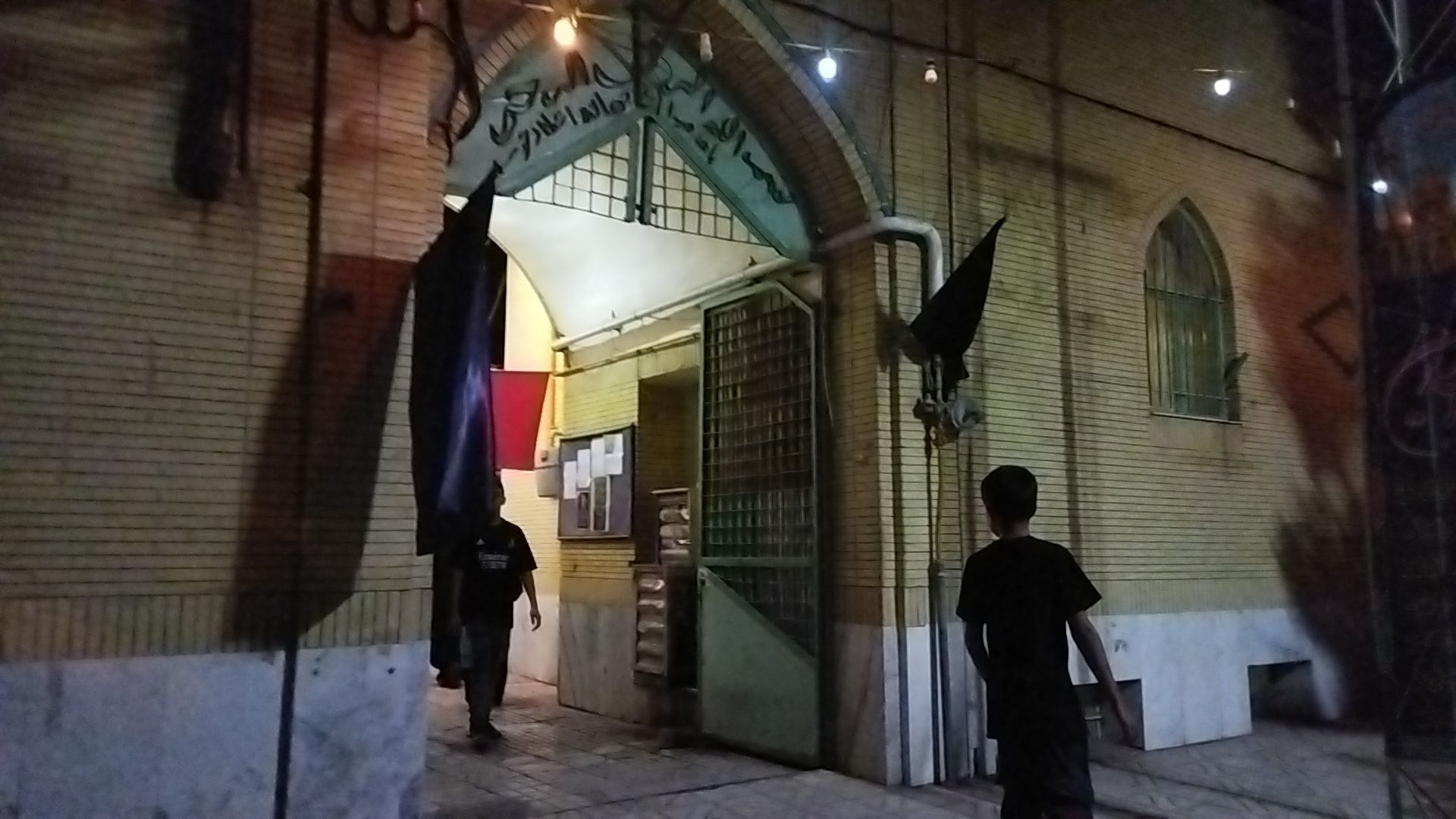 مراسم شب عاشورا در مسجد و هیئت اعظم ولی عصر نیشابور 