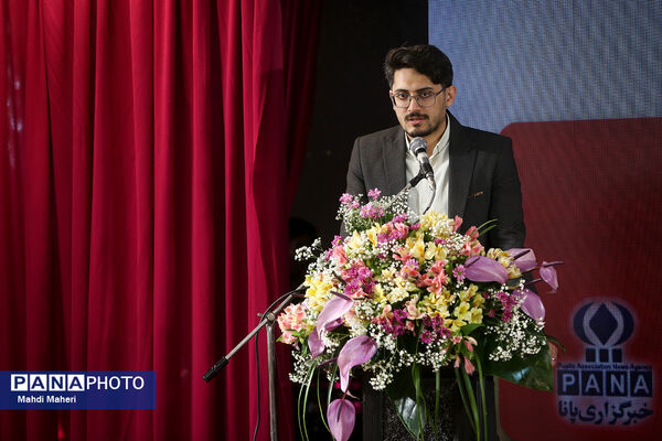 مراسم افتتاحیه اردوی ملی «خبرنگار مسئله‌محور پانا»
