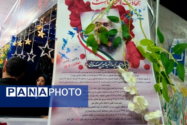 از غرفه پژوهشی تا تقدیر و افتخار؛ پیشوا در مسیر علم‌محوری