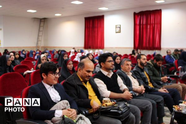 دوره آموزشی آموزگاران پایه مدارس ابتدایی منطقه پردیس