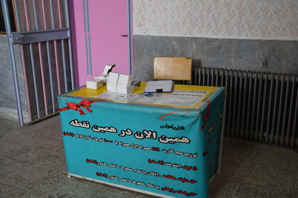 برپایی میز خدمت‌رسانی درمانی در دبیرستان شهید صدوقی با همکاری نهادهای جهادی