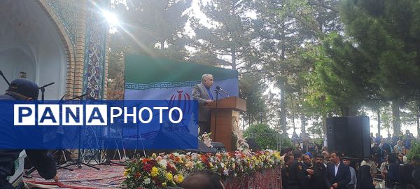 بزرگداشت عطار نیشابوری 