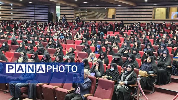 همایش زیست عفیفانه با موضوع عفت و حجاب در تالار ایوان‌ری