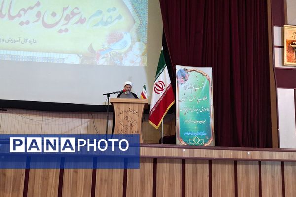 نشست هم‌اندیشی مبلغان «طرح امین» فارس