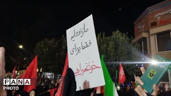 خونخواهی امام شهید ایران در خیابان امام خمینی-۱