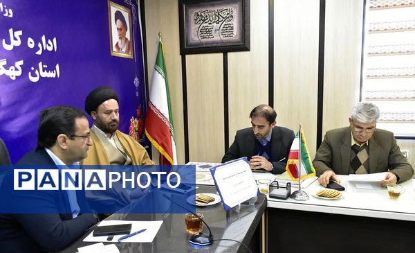 جلسه ستاد دهه فجر در اداره‌کل آموزش و پرورش استان کهگیلویه و بویراحمد