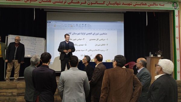 انتخابات شورای انجمن اولیا و مربیان شهرستان کاشمر در کانون لقمان