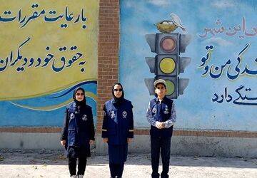 نیروی انتظامی، ستون امنیت کشور 