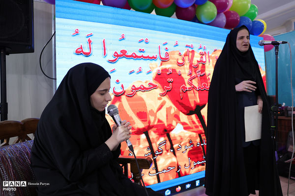 سی و سومین نمایشگاه بین‌المللی قرآن کریم - 5