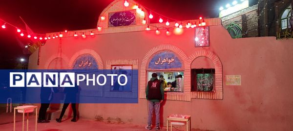 مراسم تشییع نمادین فاطمه زهرا(س)  در مسجد محمد رسول الله(ص) شهرستان شیروان