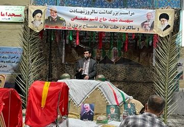 روایت پانا از شور و حرارت عشق به سردار دلها در خاتم