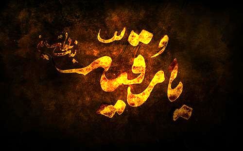 پنجم صفر؛ زخم تازه‌ای بر دل‌های عاشوراییان