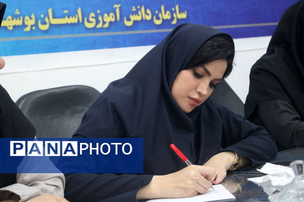 جلسه هم‌اندیشی سازمان دانش‌آموزی استان بوشهر