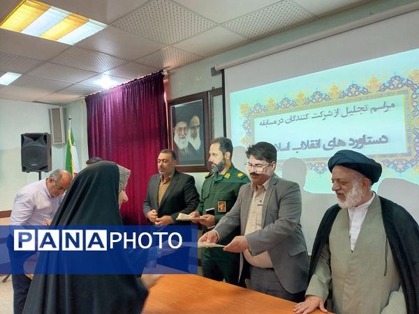 تقدیر از دانش‌آموزان برگزیده نمایشگاه دستاوردهای انقلاب اسلامی در دبیرستان طلایه داران شهید ناصری