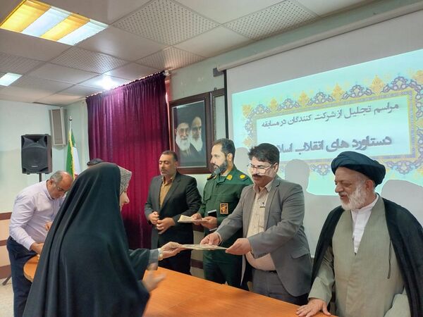 تقدیر از دانش‌آموزان برگزیده نمایشگاه دستاوردهای انقلاب اسلامی در دبیرستان طلایه داران شهید ناصری
