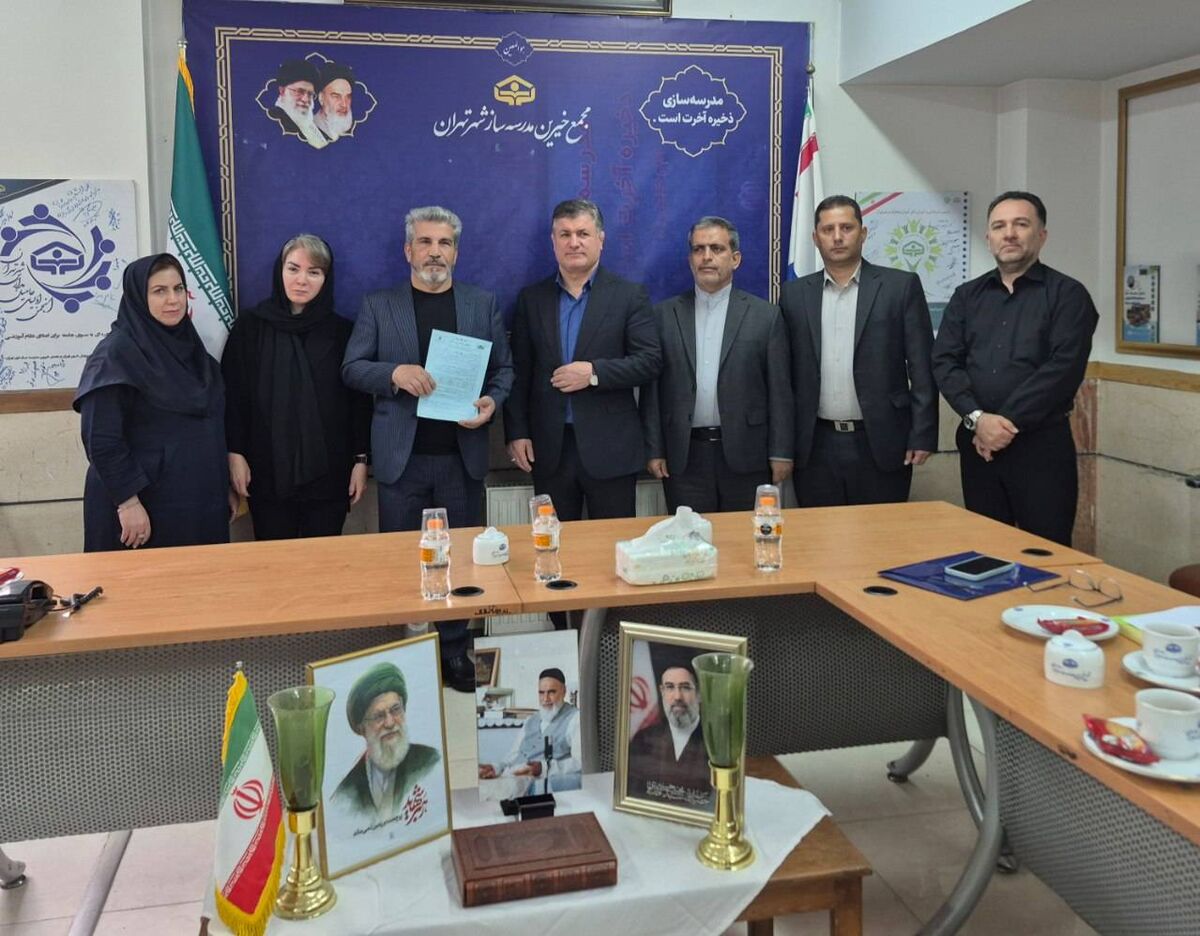 مشارکت ۱۴۰ میلیارد ریالی پزشک تهرانی برای ساخت مدرسه ۱۲ کلاسه در منطقه ۱۵ پایتخت