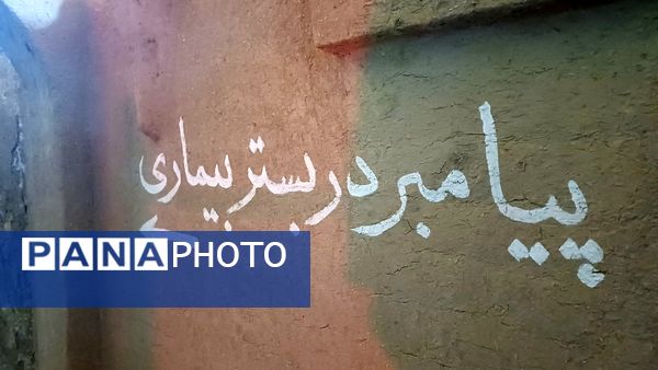 افتتاح دهمین سوگواره فاطمی کوچه‌های بنی‌هاشم همزمان با ایام فاطمیه در شهرستان ورامین