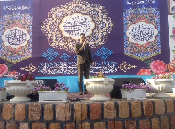 جشن عید امامت به میزبانی شهر نقنه