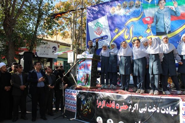 جوشش حماسه در گام های کوچک دانش آموزان امروز سفیران فردا