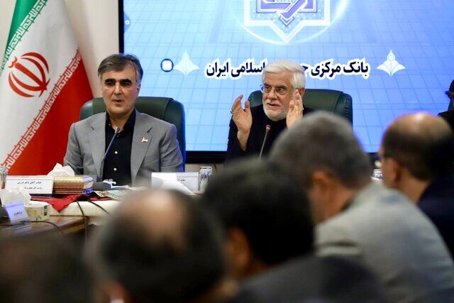 تقدیر عارف از بانک مرکزی در جنگ ۱۲ روزه تحمیلی