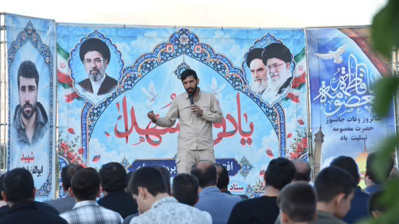 برگزاری یادواره «افتخار کوچه، آبروی محله» در شازند 