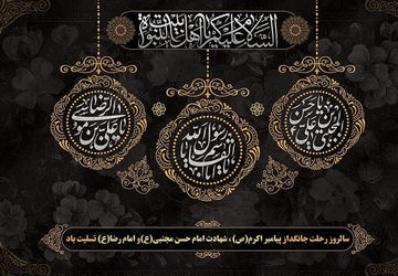 مراسم عزاداری ارباب بی حرم و جد بزرگوارش در جای جای شیراز