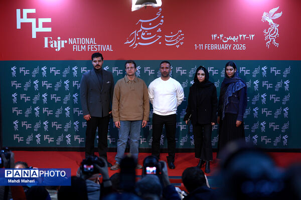 نشست نقد و بررسی فیلم «قمارباز» در چهل و چهارمین جشنواره ملی فیلم فجر