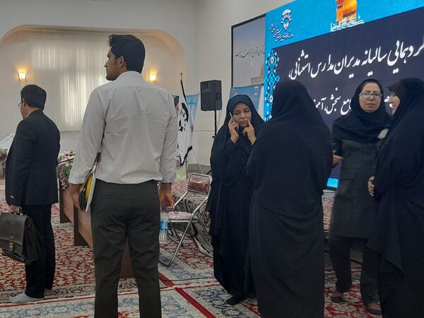 گردهمایی سالیانه مدیران مدارس استثنایی استان با محوریت پروژه مهر