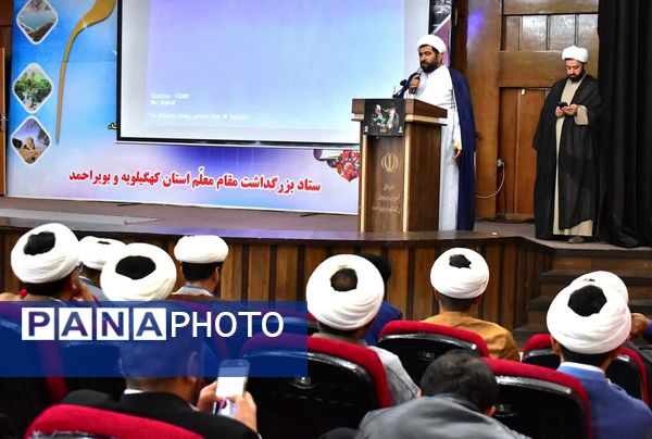 کارگاه توانمندسازی طلاب طرح امین و ائمه جماعات روحانی 