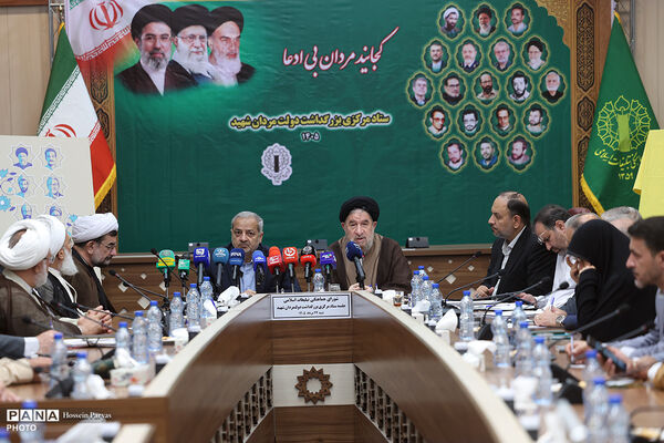 دومین جلسه ستاد مرکزی بزرگداشت دولتمردان شهید