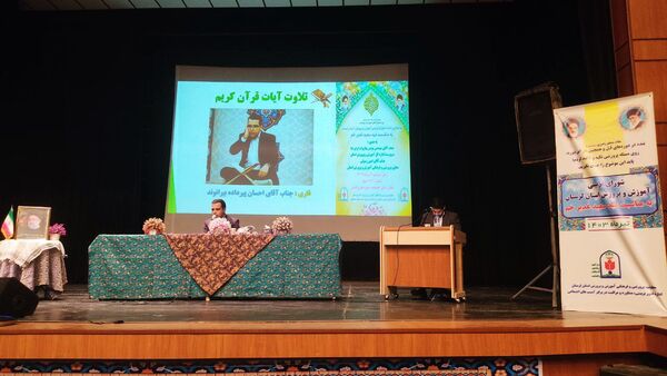 نشست یک روزه شورای تربیتی آموزش و پرورش استان لرستان