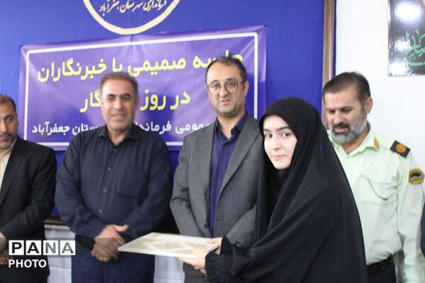 آیین تقدیر فرماندار شهرستان جعفرآباد از خبرنگاران 
