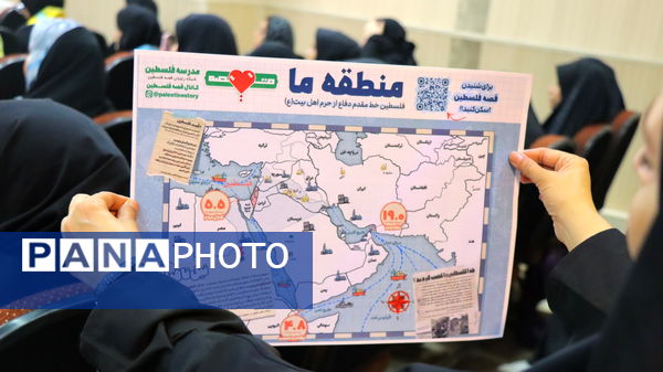 افتتاحیه دوره تربیت روایتگران قصه فلسطین در شهرستان پاکدشت 