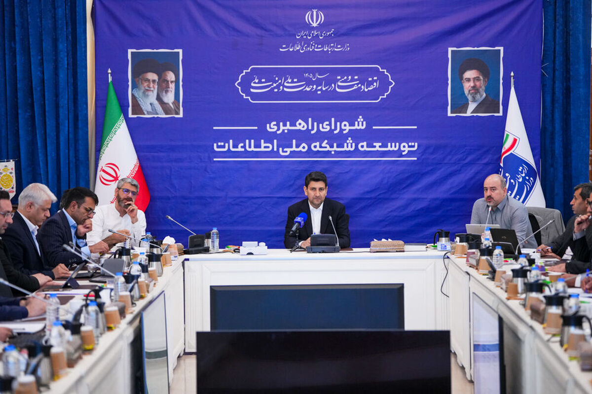 وزیر ارتباطات: فاصله دانش دیجیتال کودکان و والدین یکی از پیچیدگی‌های مهم فضای مجازی است