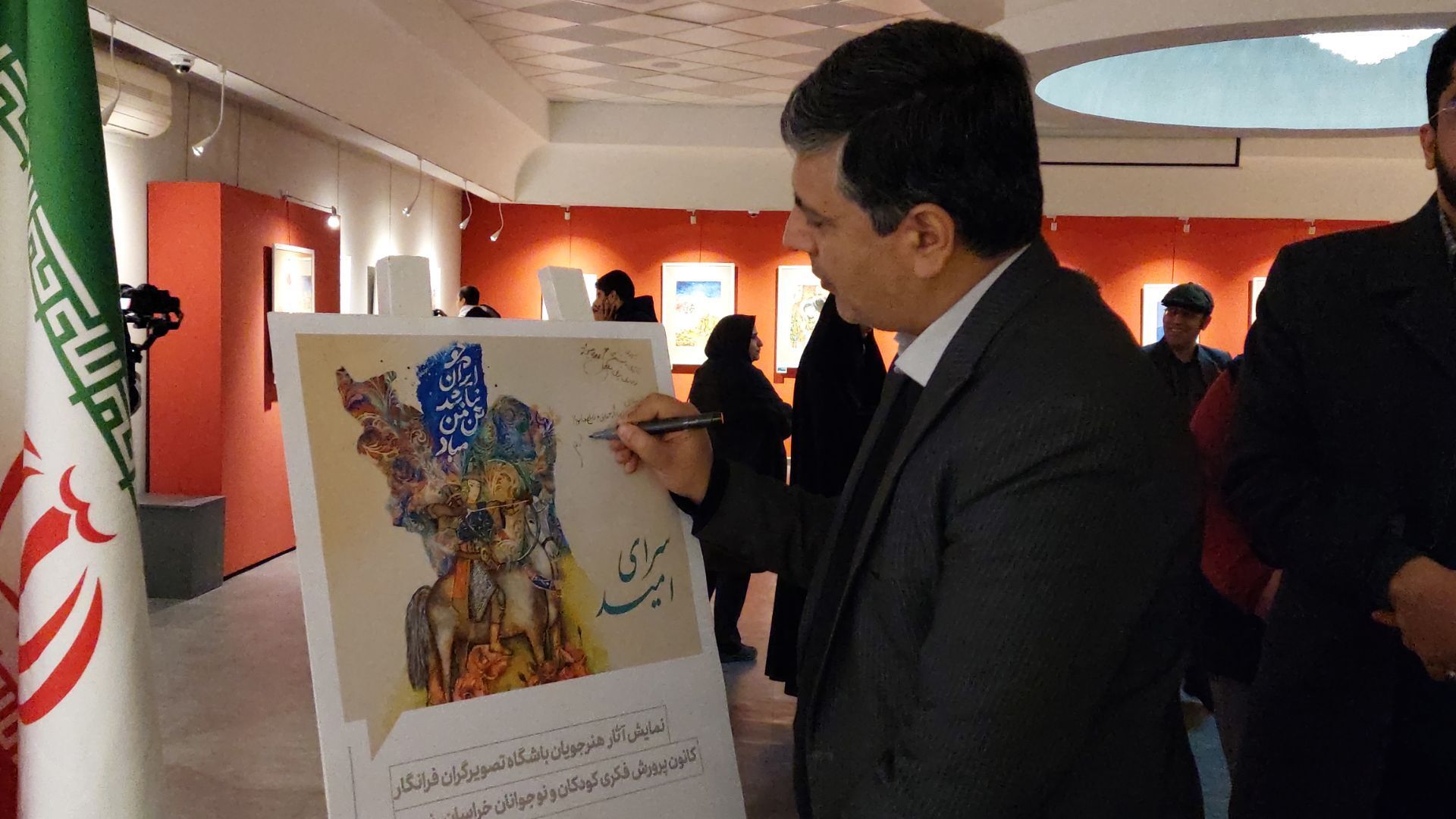 نوجوانان ایران را با رنگ و خلاقیت می‌سازند