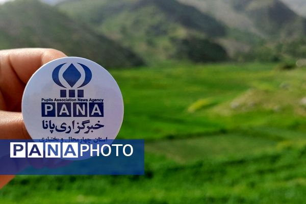 بهار، آغاز دوباره‌ی زندگی طبیعت 