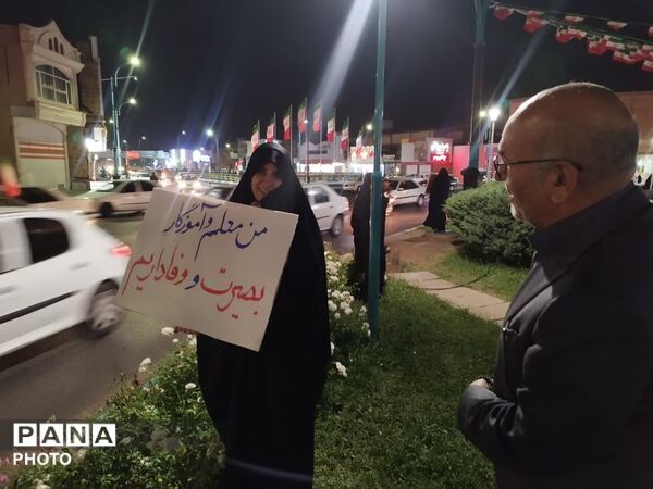 معلمان در میدان معلم یزد حماسه آفریدند