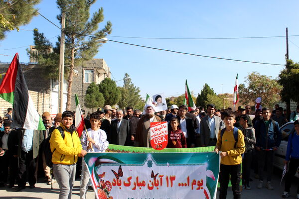برگزاری راهپیمایی ۱۳ آبان در شهر درق 