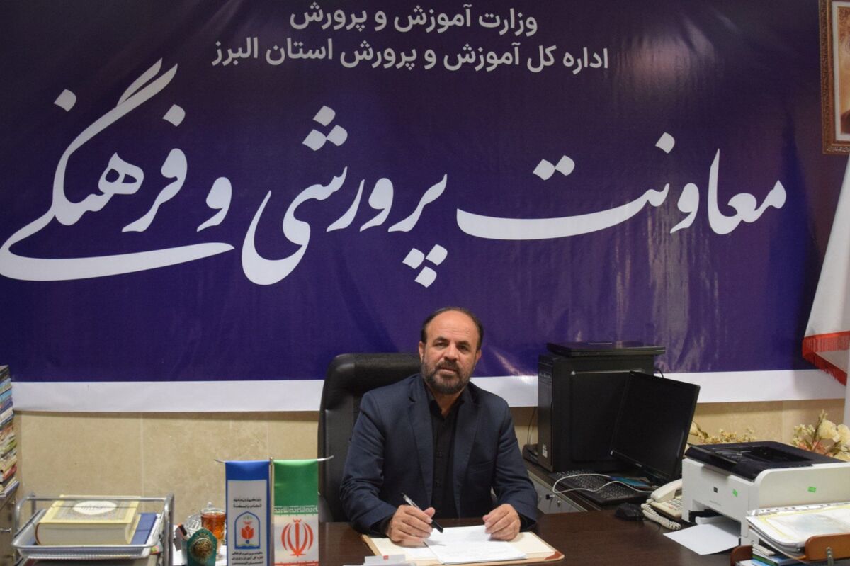 استان البرز در صدر رویداد ملی «به‌روشنی‌ماه»  قرار گرفت