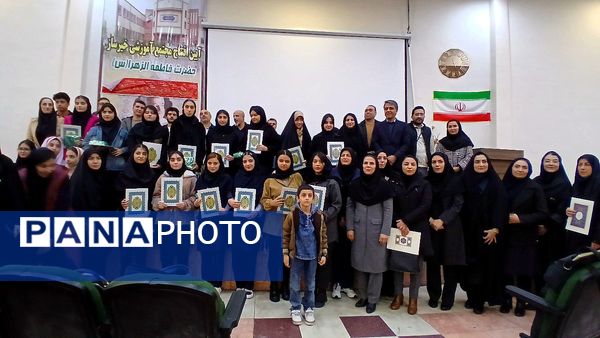 اختتامیه یازدهمین دوره جشنواره نوجوان خوارزمی 