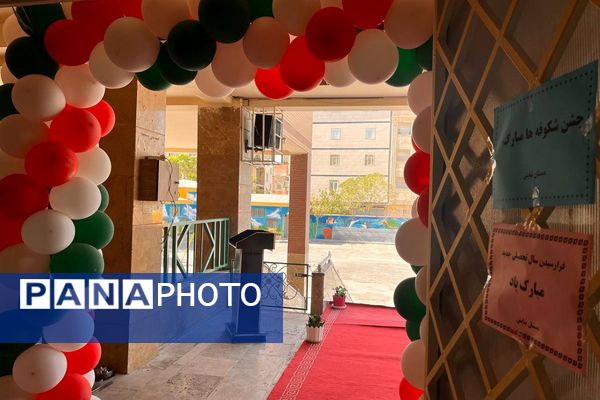جشن شکوفه‌ها در مدارس بهارستان‌دو؛ آغاز سفری تازه برای کلاس اولی‌ها