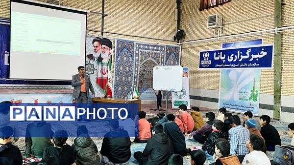 آموزش مقدماتی خبرنگاری پسران کرمان در آموزشگاه پیامبر اعظم(ص)