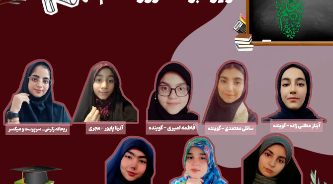میم ؛ مِثلِ مُعَلِّم