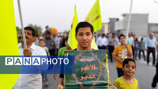 پیاده‌روی خانوادگی عید غدیر در پارسیان