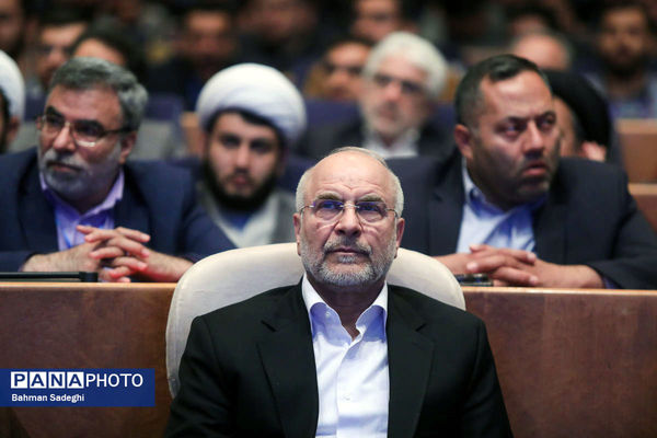 همایش بین المللی علوم انسانی اسلامی